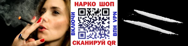 Где купить наркотики Крым Конопля  COCAIN  МЕФ 