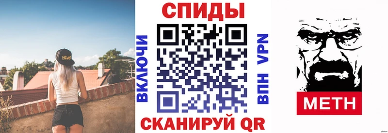 Amphetamine 97%  закладка  Крым 