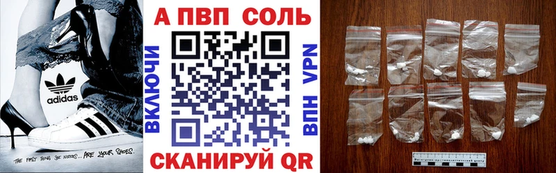 А ПВП VHQ  Крым 