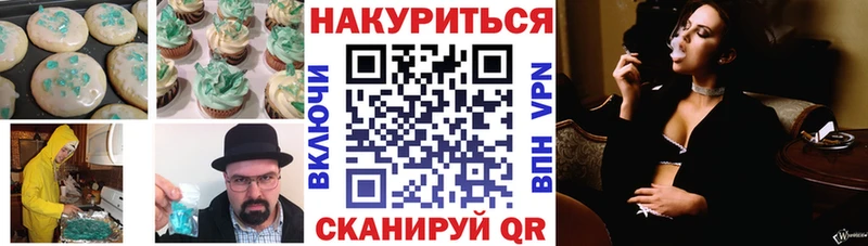 Cannafood конопля  продажа наркотиков  маркетплейс наркотические препараты  Крым 