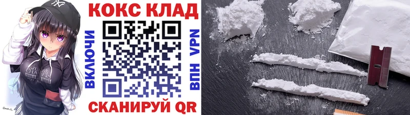 Кокаин 99%  Крым 