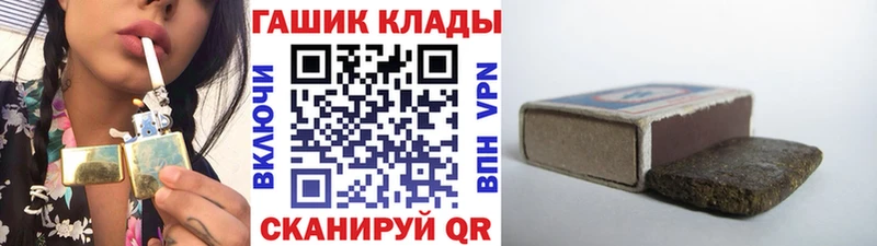 Гашиш хэш наркошоп Крым