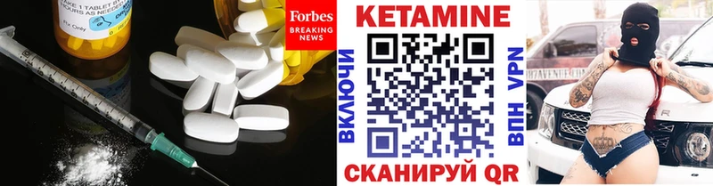 как найти закладки  Крым  КЕТАМИН ketamine 
