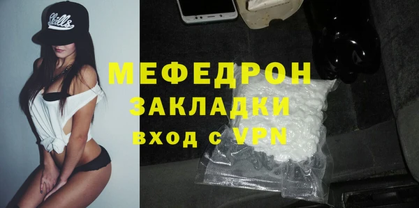 прущий лед Бугульма