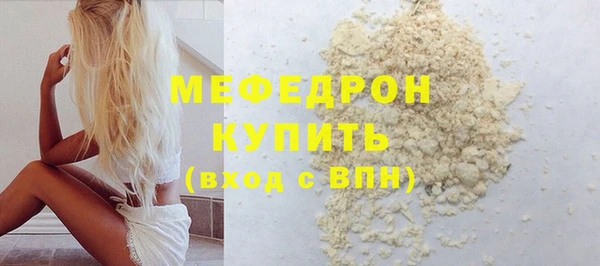 ешки Бородино