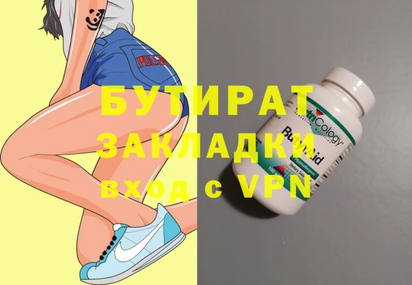 ешки Бородино
