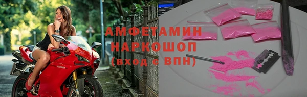 спиды Бронницы