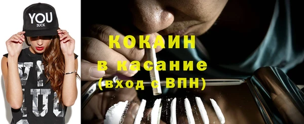 прущий лед Бугульма