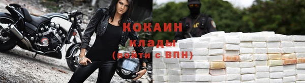 спиды Бронницы