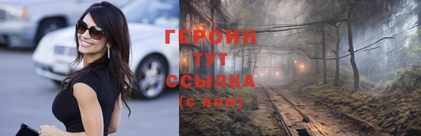 прущий лед Бугульма