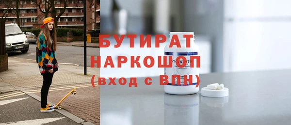 прущий лед Бугульма