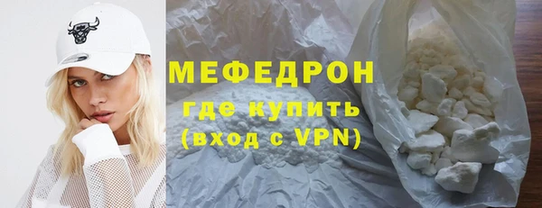 прущий лед Бугульма