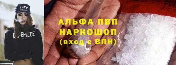 прущий лед Бугульма
