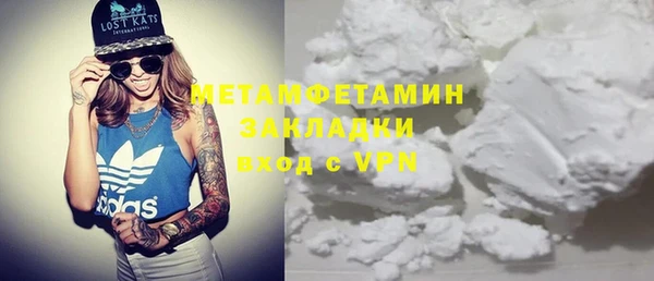 прущий лед Бугульма