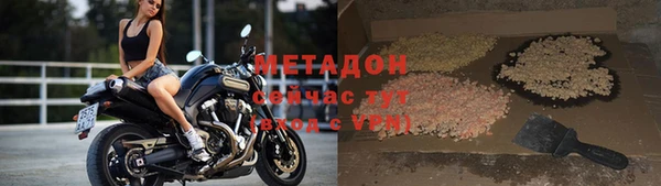 ешки Бородино