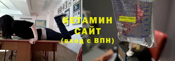 прущий лед Бугульма