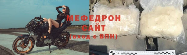 спиды Бронницы