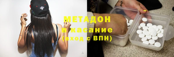 прущий лед Бугульма