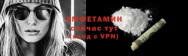 спиды Бронницы
