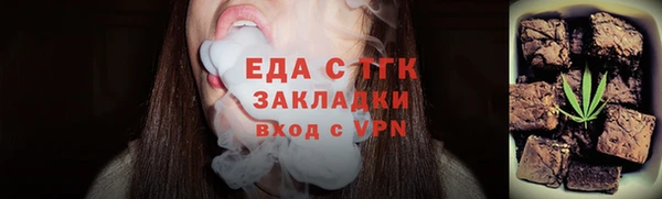 спиды Бронницы