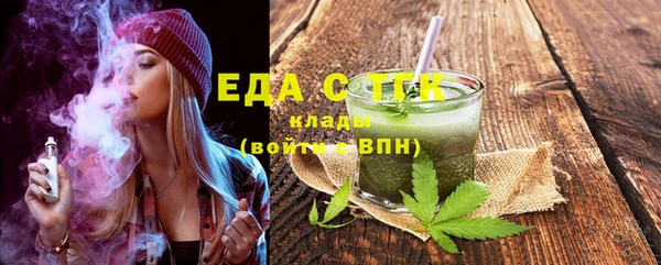 прущий лед Бугульма