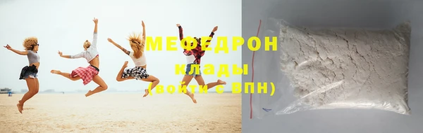 спиды Бронницы