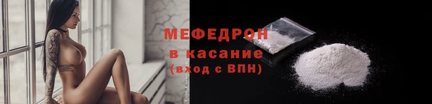 спиды Бронницы