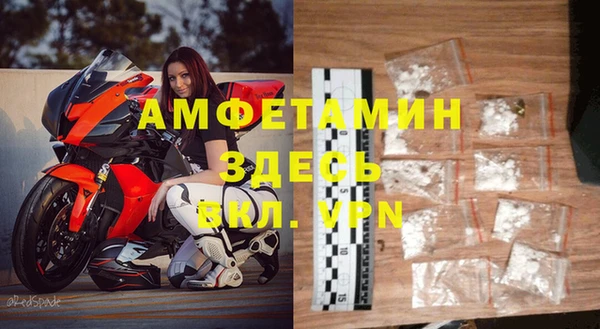 спиды Бронницы