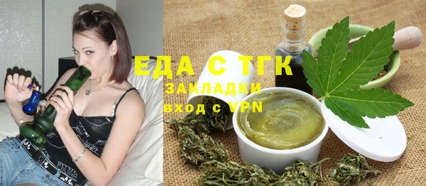 спиды Бронницы
