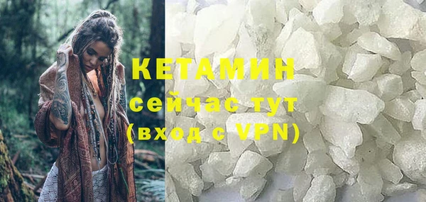 прущий лед Бугульма
