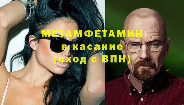 ешки Бородино