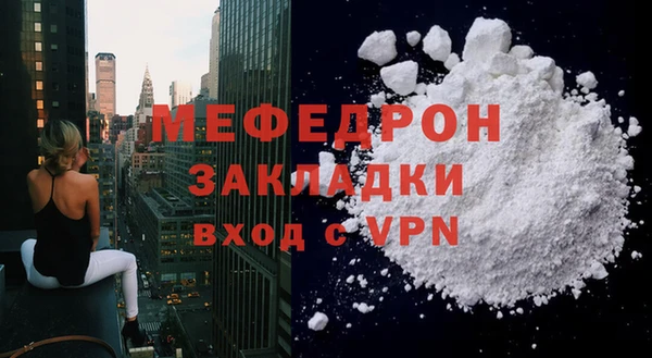 прущий лед Бугульма