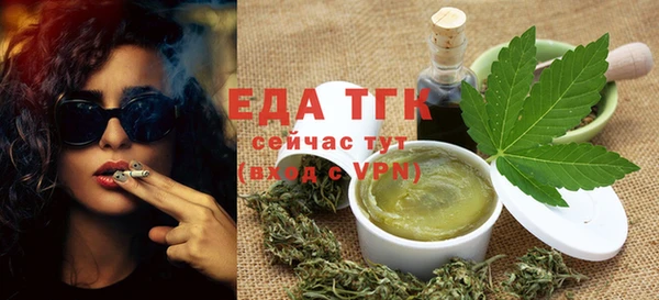 спиды Бронницы