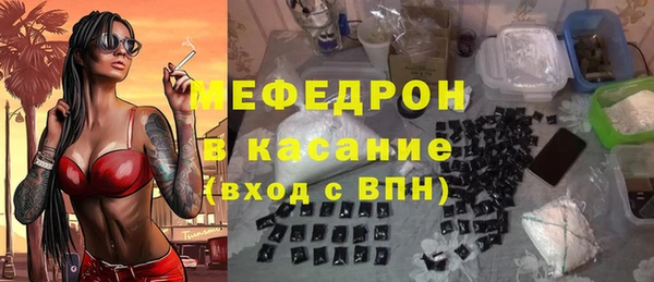 прущий лед Бугульма