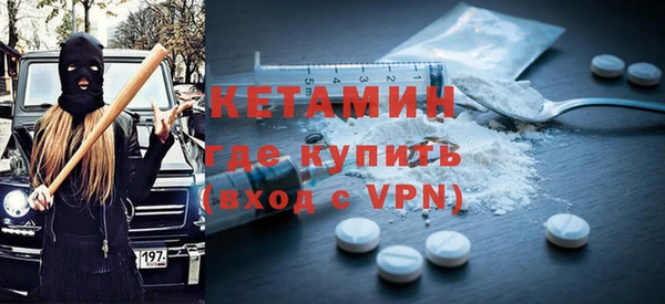 спиды Бронницы