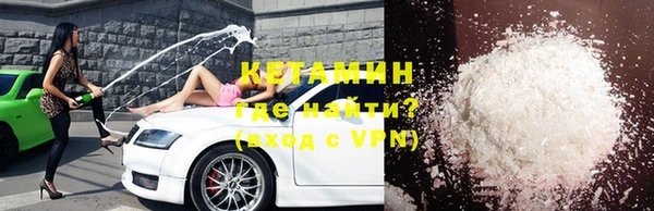 ешки Бородино