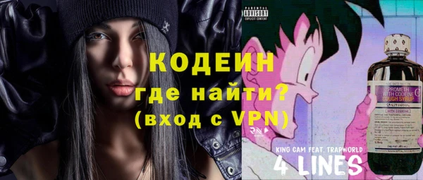спиды Бронницы