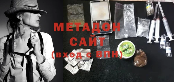 спиды Бронницы