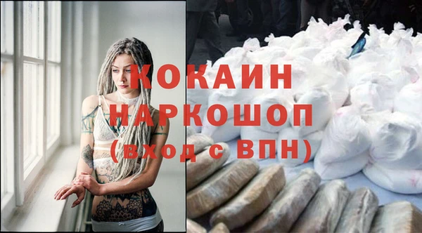 прущий лед Бугульма