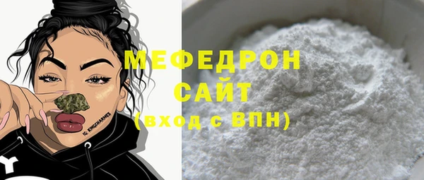 спиды Бронницы