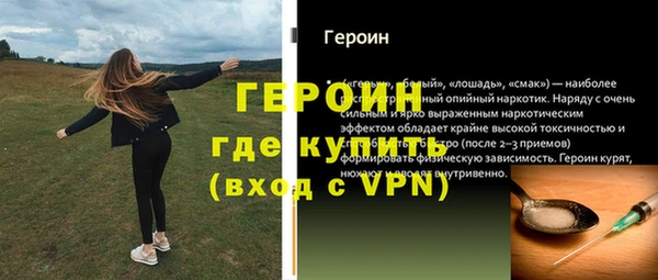 спиды Бронницы