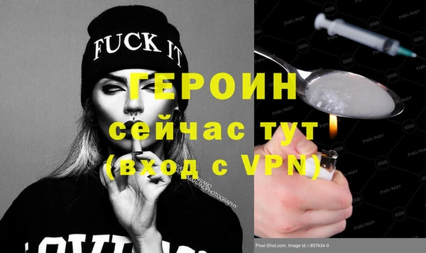 ешки Бородино
