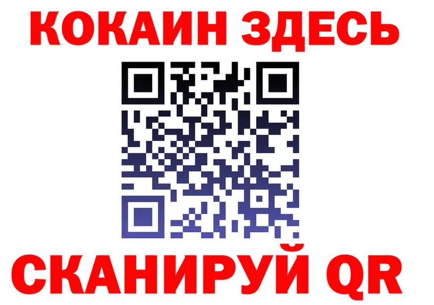 ГЕРОИН VHQ рабочий сайт это blacksprut Крым