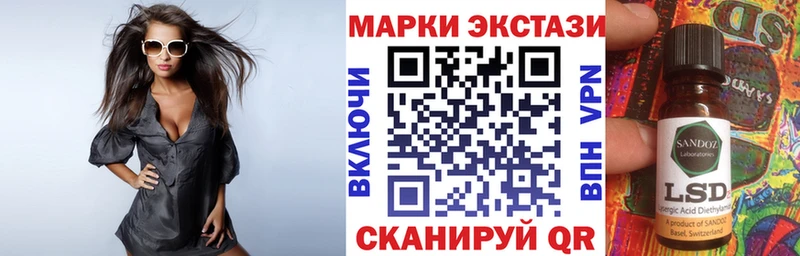 Наркотические марки 1,5мг  наркошоп  Крым 