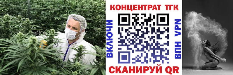 где можно купить наркотик  Крым  Дистиллят ТГК вейп с тгк 